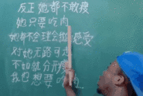 疯狂的老外学汉语歌曲gif图片