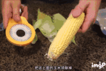 玉米除毛器GIF动态图