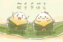 粽子节快乐GIF素材图片