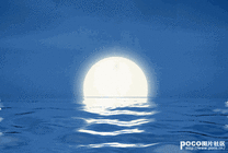 海上升明月动态图