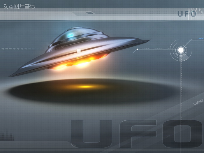 图片描述：科幻，ufo,尺寸：1600X1200px 