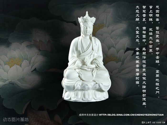 图片描述：佛像，佛教,尺寸：1024X768px 