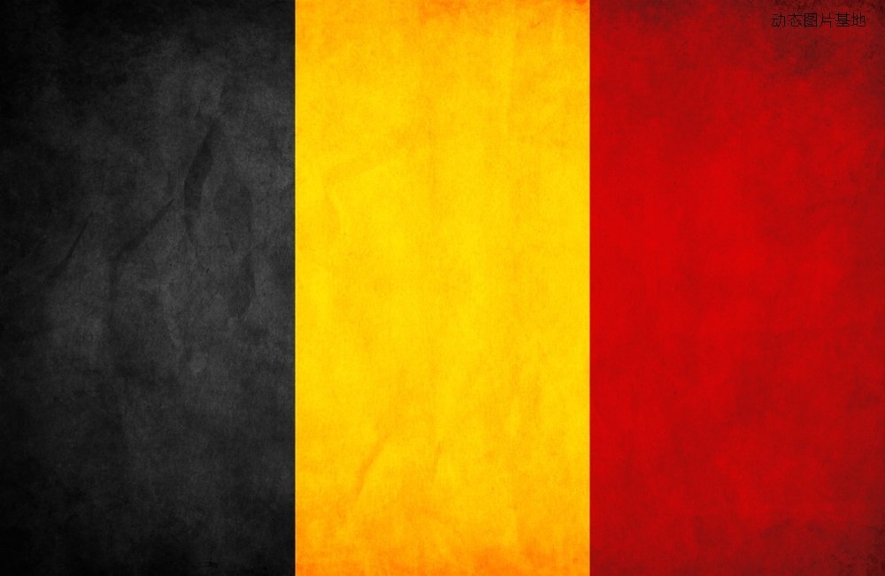 图片描述：比利时国旗,尺寸：1920X1249px 