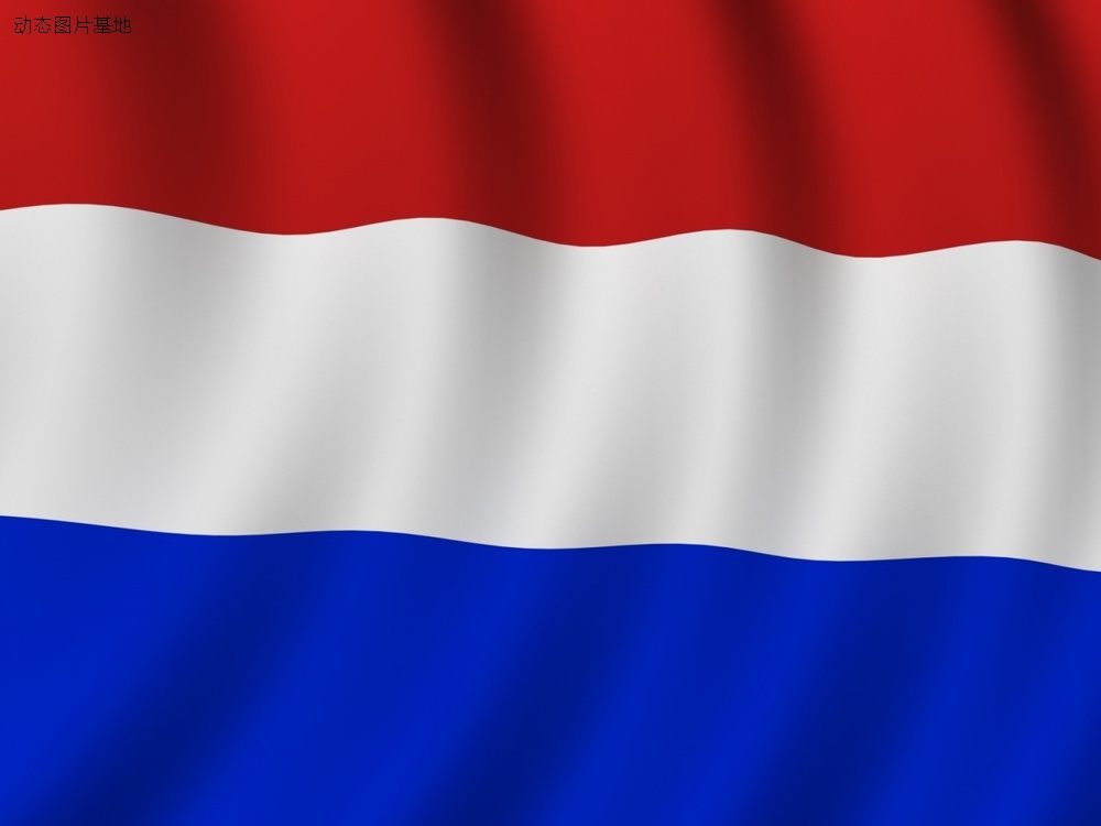 图片描述：荷兰国旗,尺寸：1600X1200px 