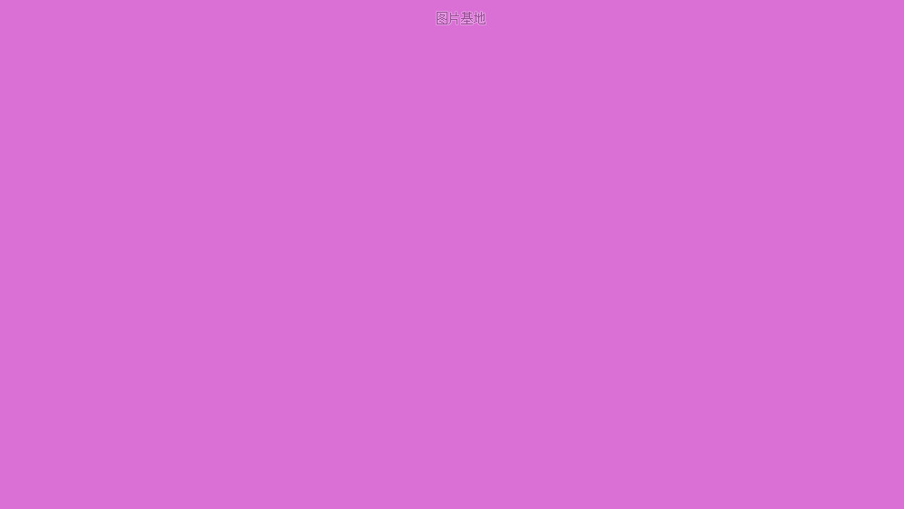 图片描述：纯兰花紫,尺寸：1920X1080px 