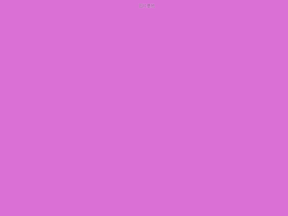图片描述：纯兰花紫,尺寸：1920X1440px 