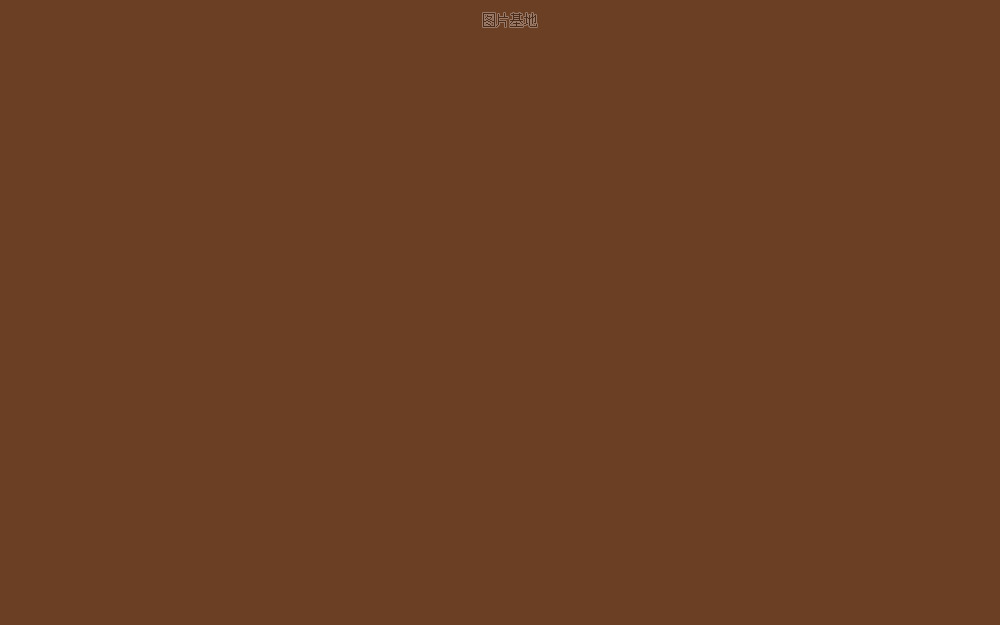 图片描述：纯巧克力色,尺寸：1920X1200px 